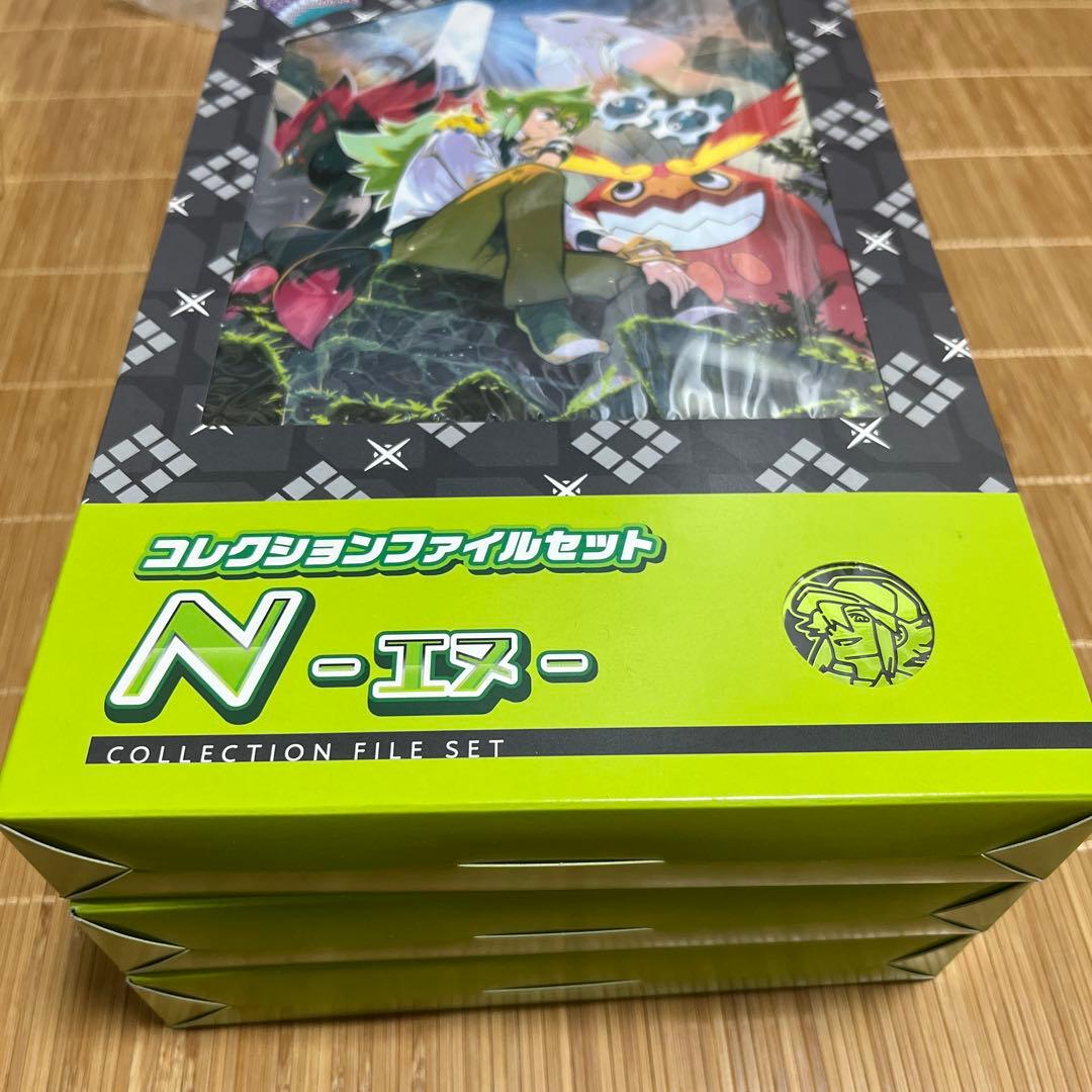 ま*し様 ポケモン コレクションファイルセット　リーリエ、N、オーガポン6点セッ