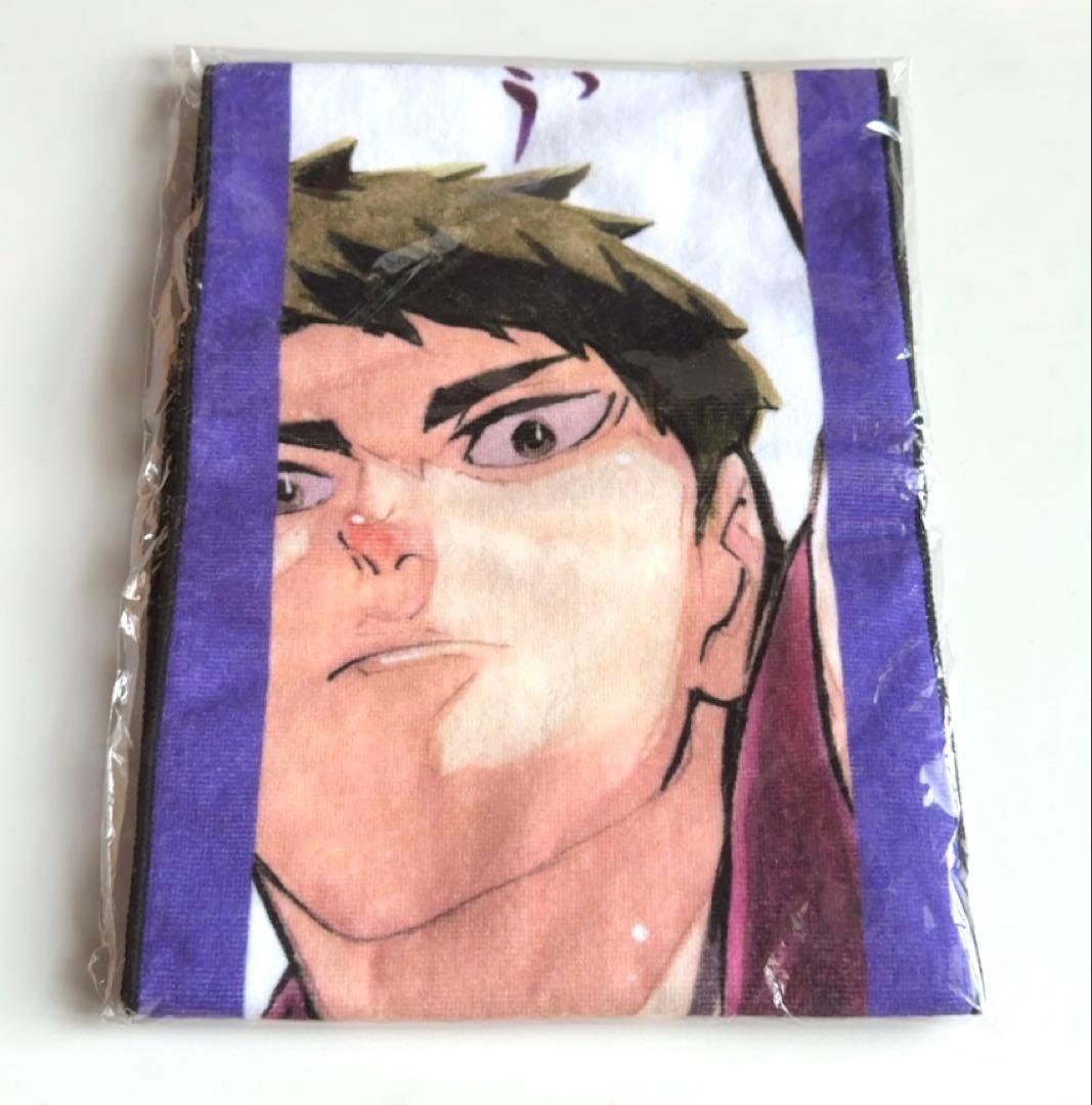 ハイキュー　フルカラーマフラータオル　バースデイ　バースデー　牛島若利