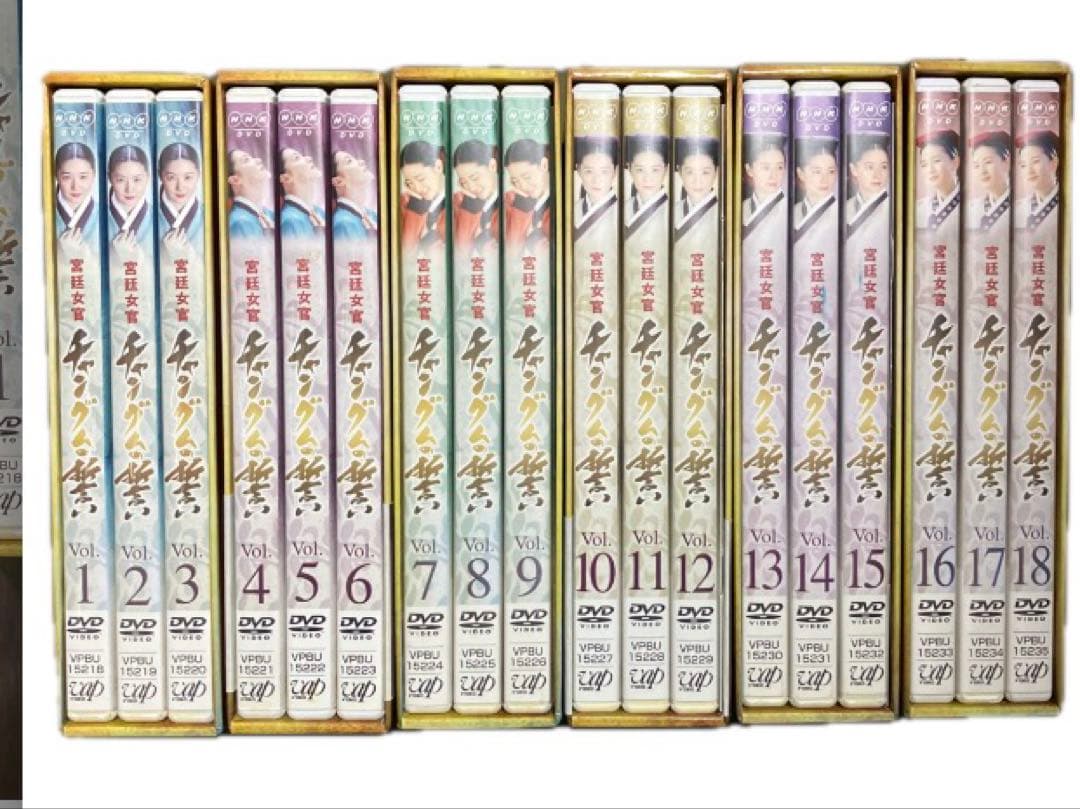 宮廷女官 チャングムの誓い DVD-BOX Ⅰ・Ⅱ・Ⅲ・Ⅳ・Ⅴ・Ⅵ全巻セット