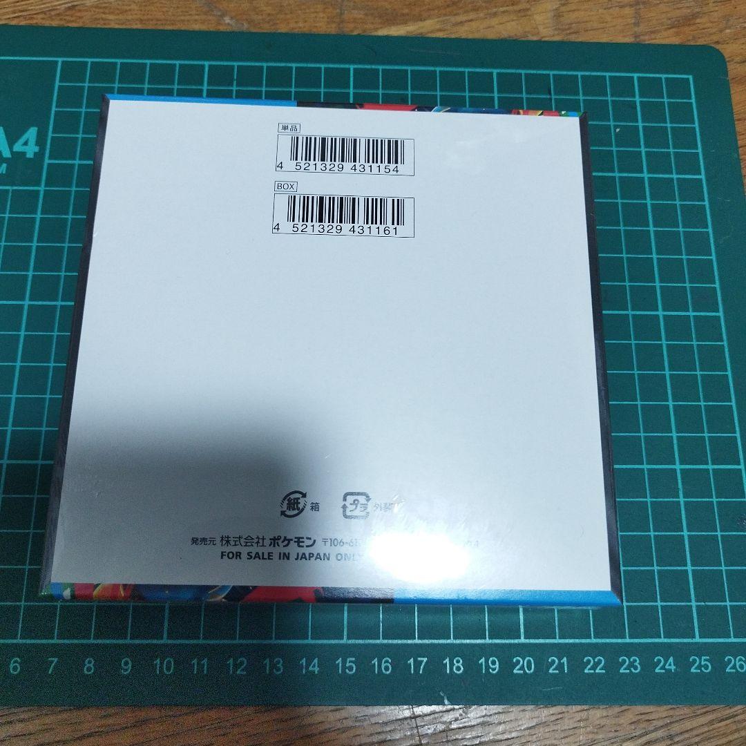 ポケモンカードゲーム　MEGA　メガブレイブ30パック　シュリンクあり