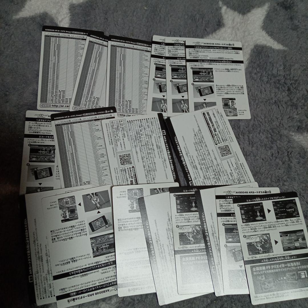 日*0様 AKB0048 ARカードダス まとめ売り