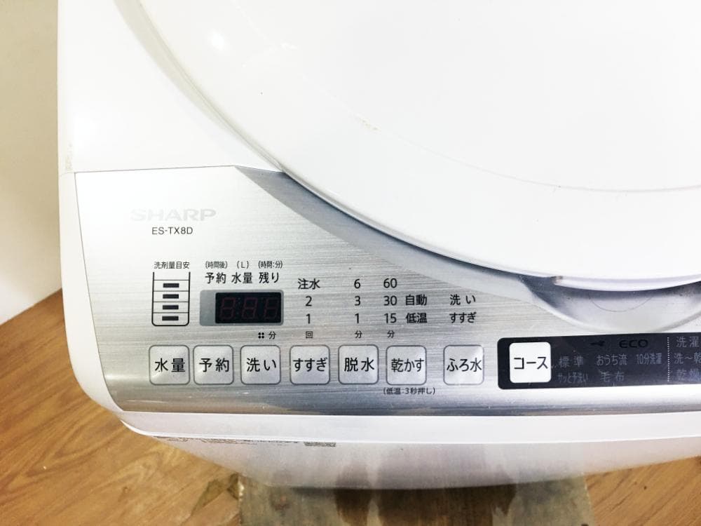 ★分解洗浄済！美品★SHARP 8kg 洗濯乾燥機【ES-TX8D-W】G27K