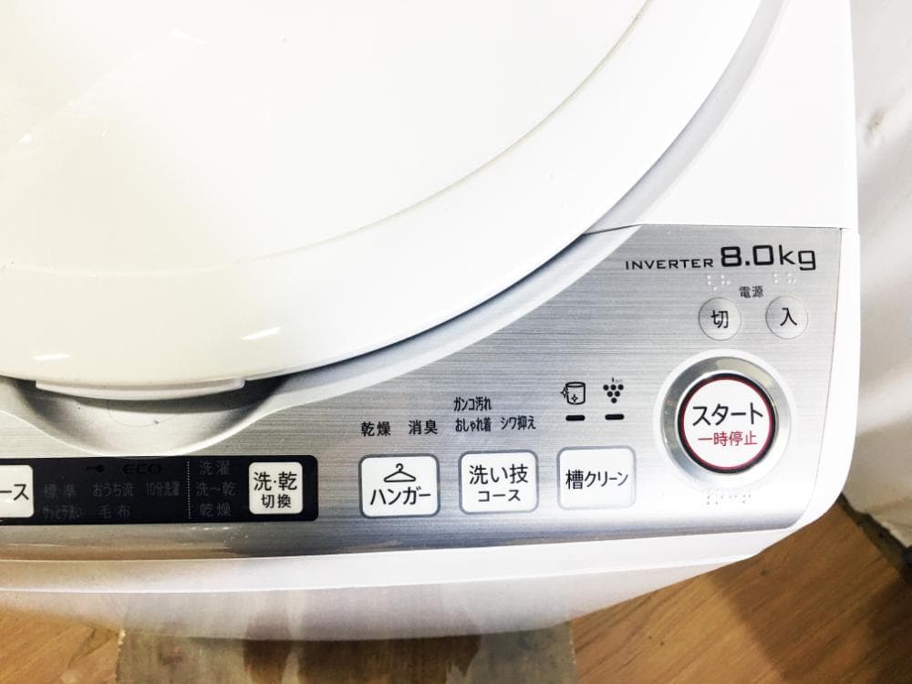 ★分解洗浄済！美品★SHARP 8kg 洗濯乾燥機【ES-TX8D-W】G27K