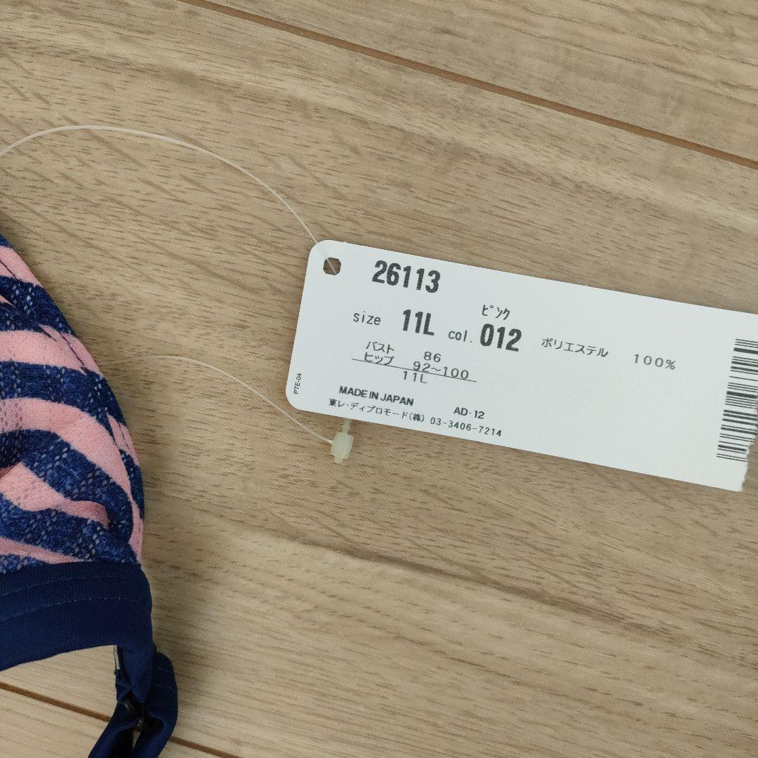 【新品未使用品タグ付き】水着LACOSTEラコステ11L