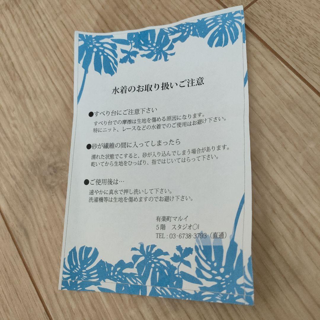 【新品未使用品タグ付き】水着LACOSTEラコステ11L