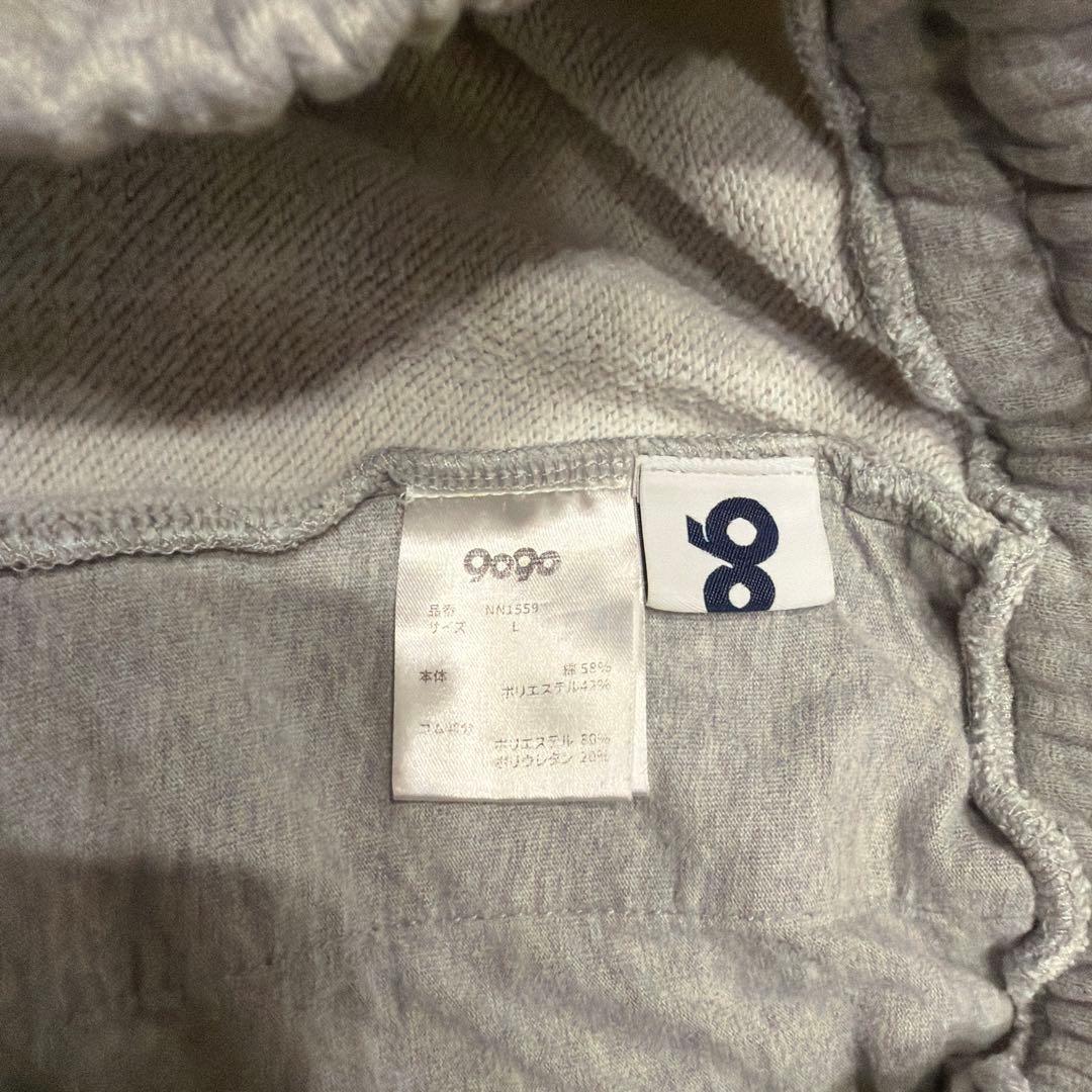 9090 グレー フード付きスウェットセット