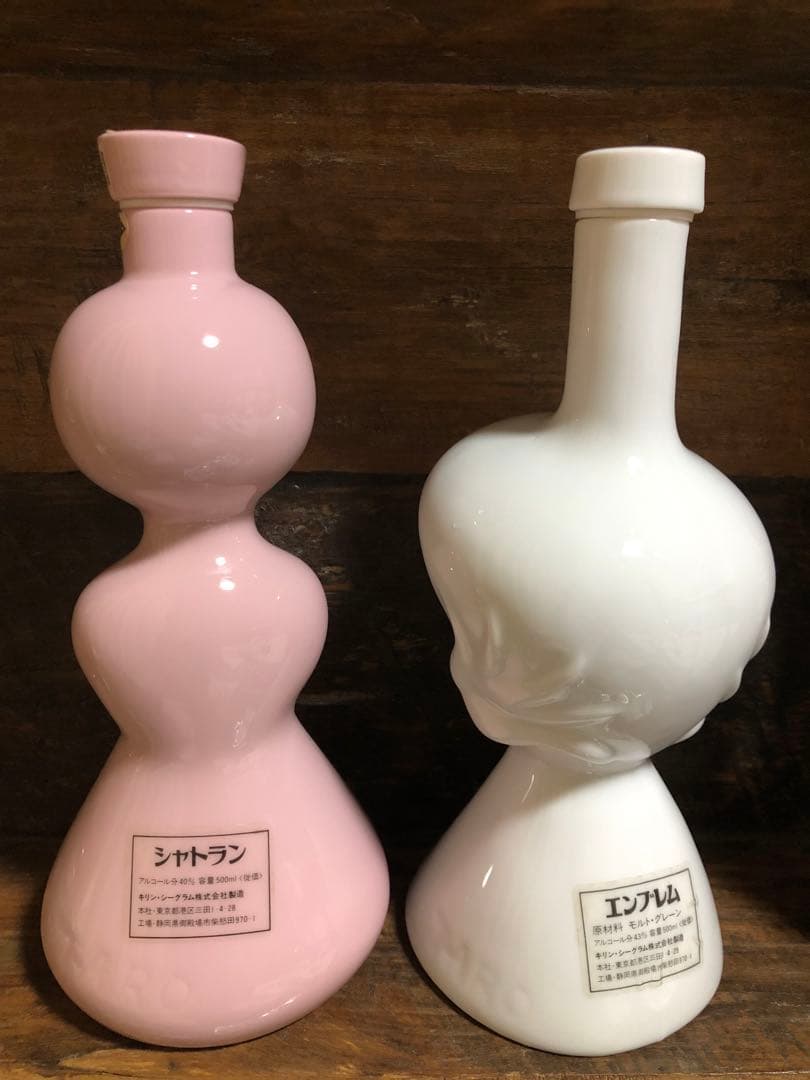 岡本太郎　ボトル