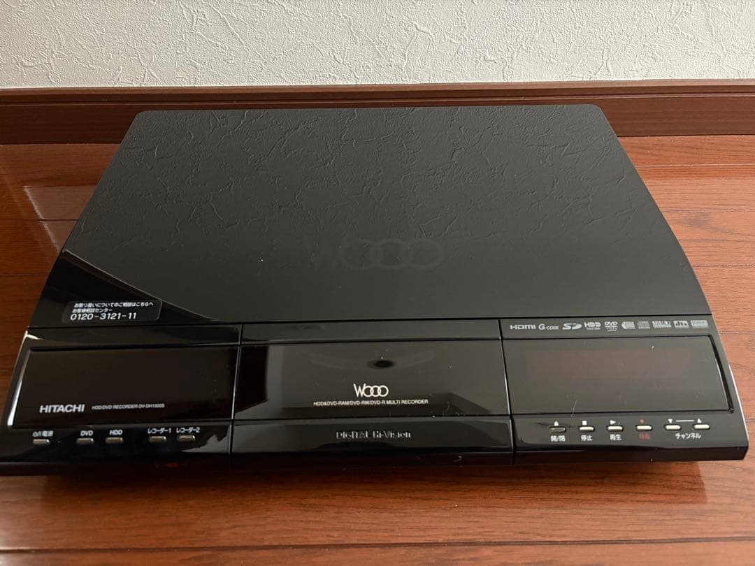 美品！　HITACHI Wooo S DV-DH1000S 最上位機種！