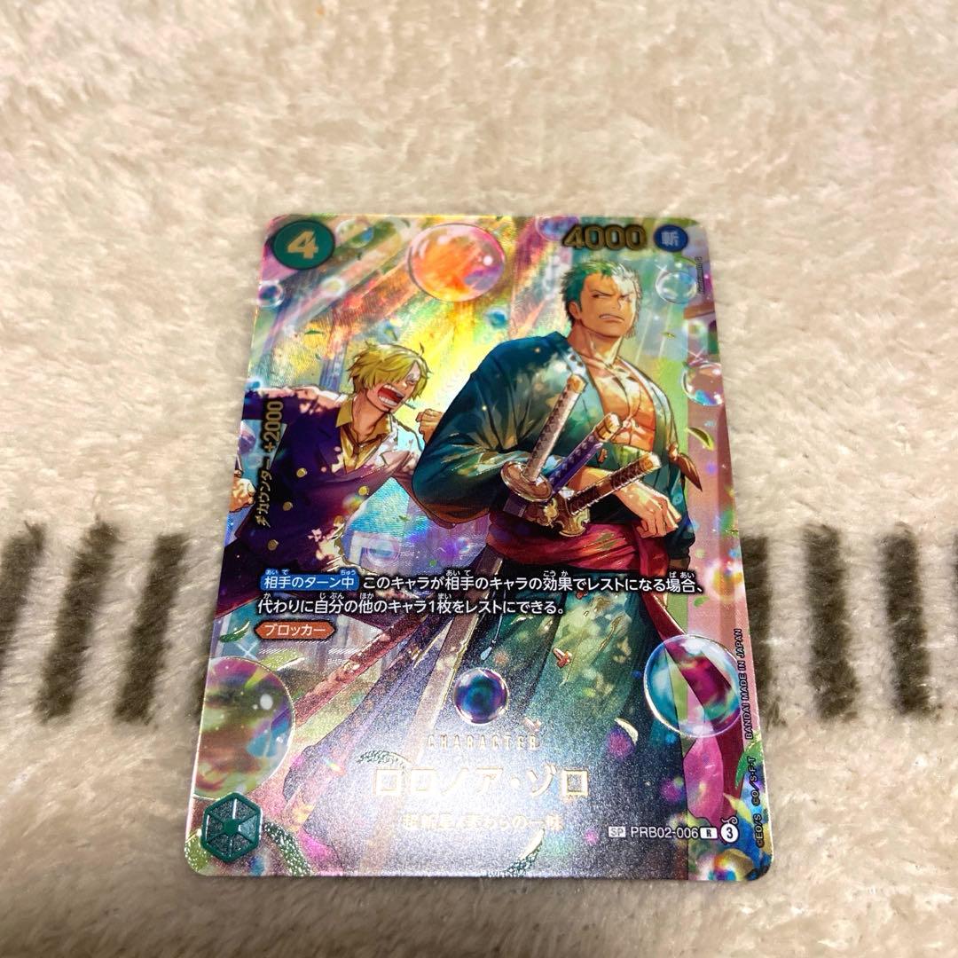 エッグヘッド　ゾロＳＰ