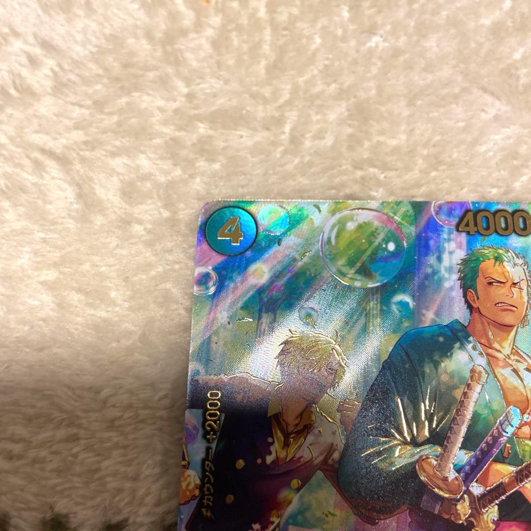 エッグヘッド　ゾロＳＰ