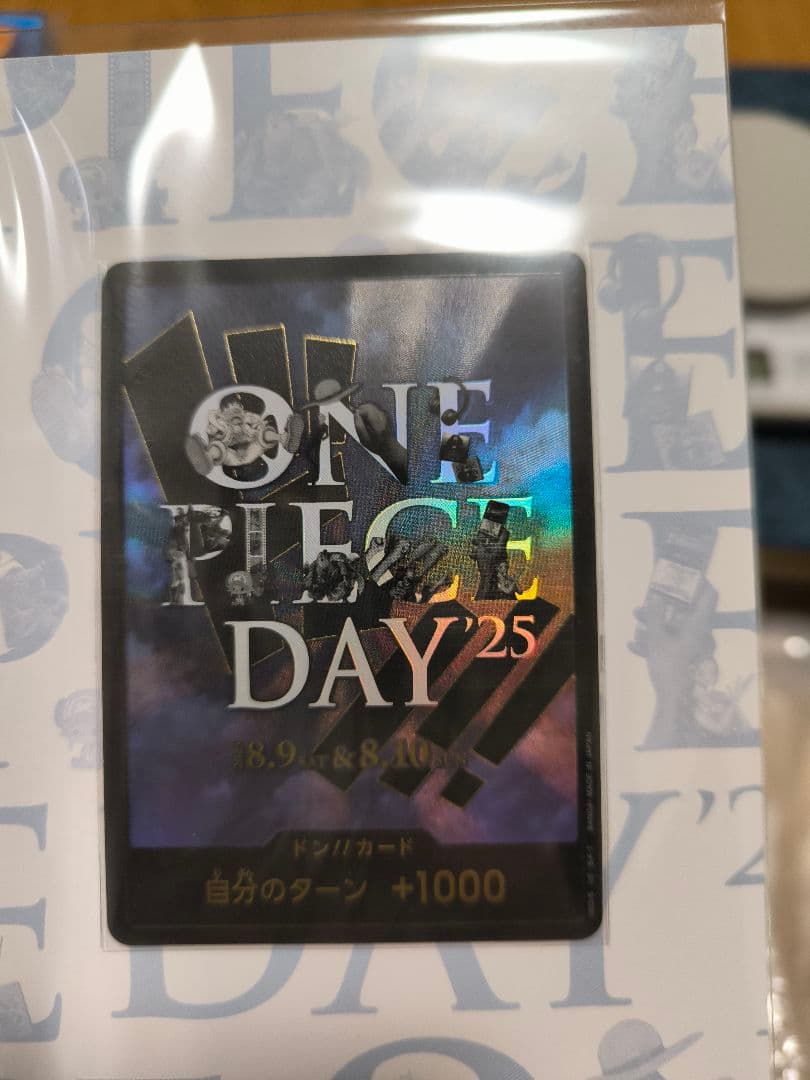 ONE PIECE CARD GAME DAY 25 特別カード
