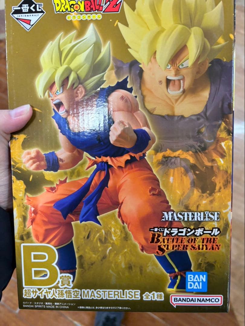 ドラゴンボール一番くじ　B賞超サイヤ人悟空