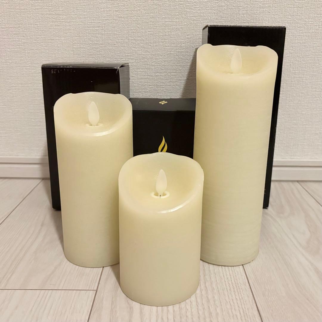 ルミナラ アイボリー 3点セット