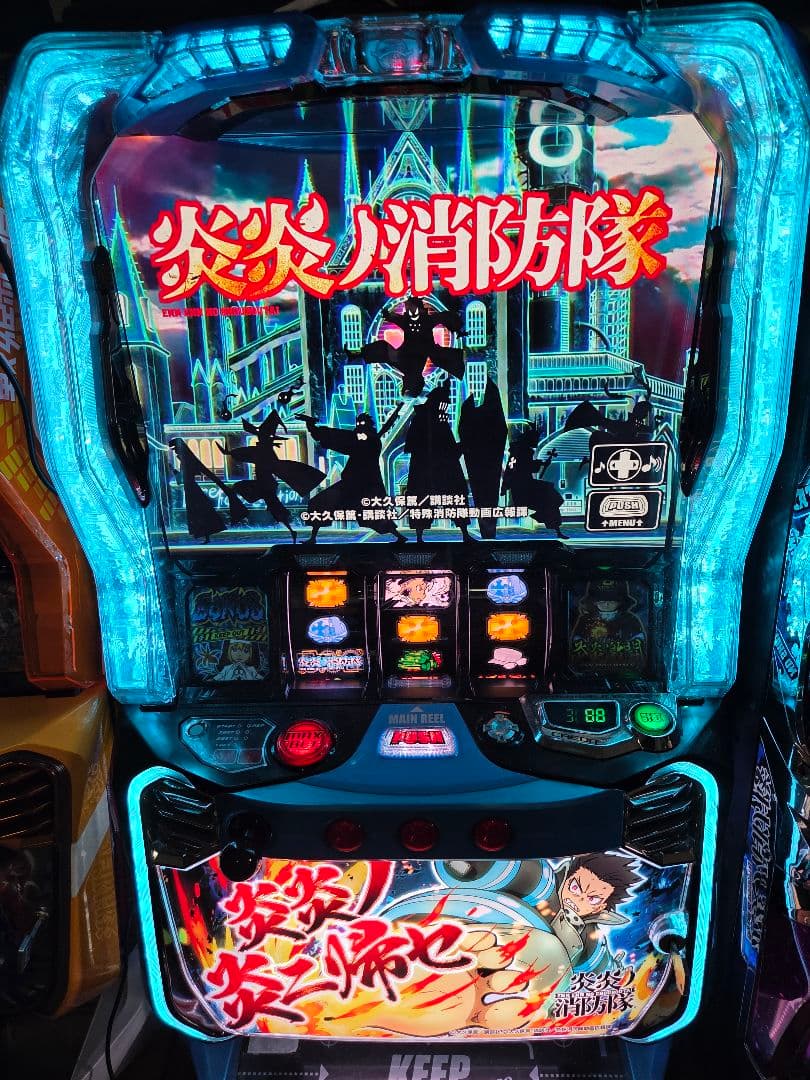 L炎炎ノ消防隊 パチスロ実機