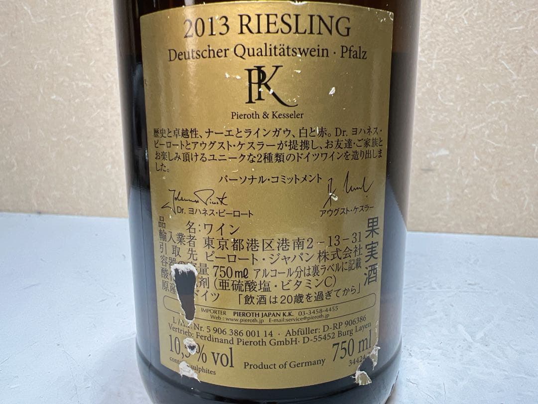 日本酒とその他のアルコール飲料5種類を厳選しました