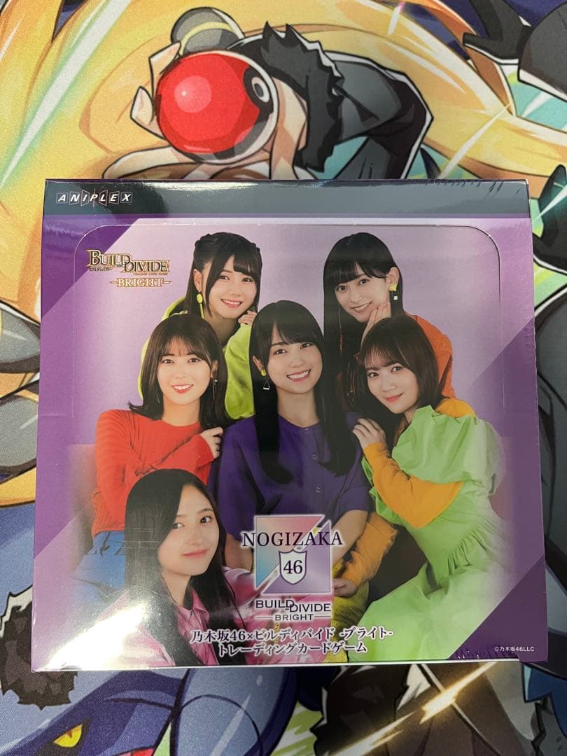 【シュリンク付き】ビルディバイド　乃木坂　【1box 未開封】