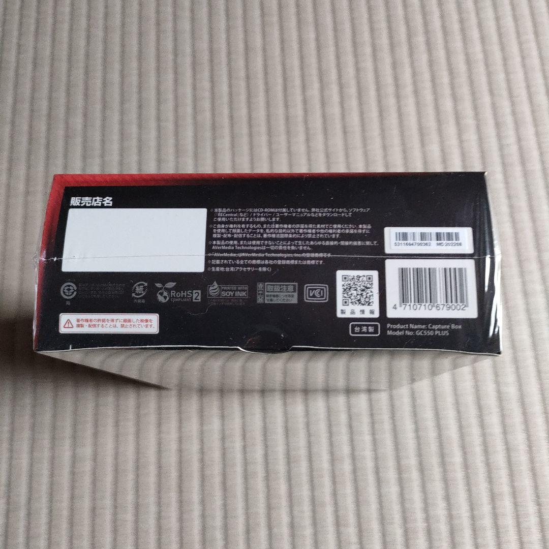 AVerMedia GC550 PLUS ゲームキャプチャー