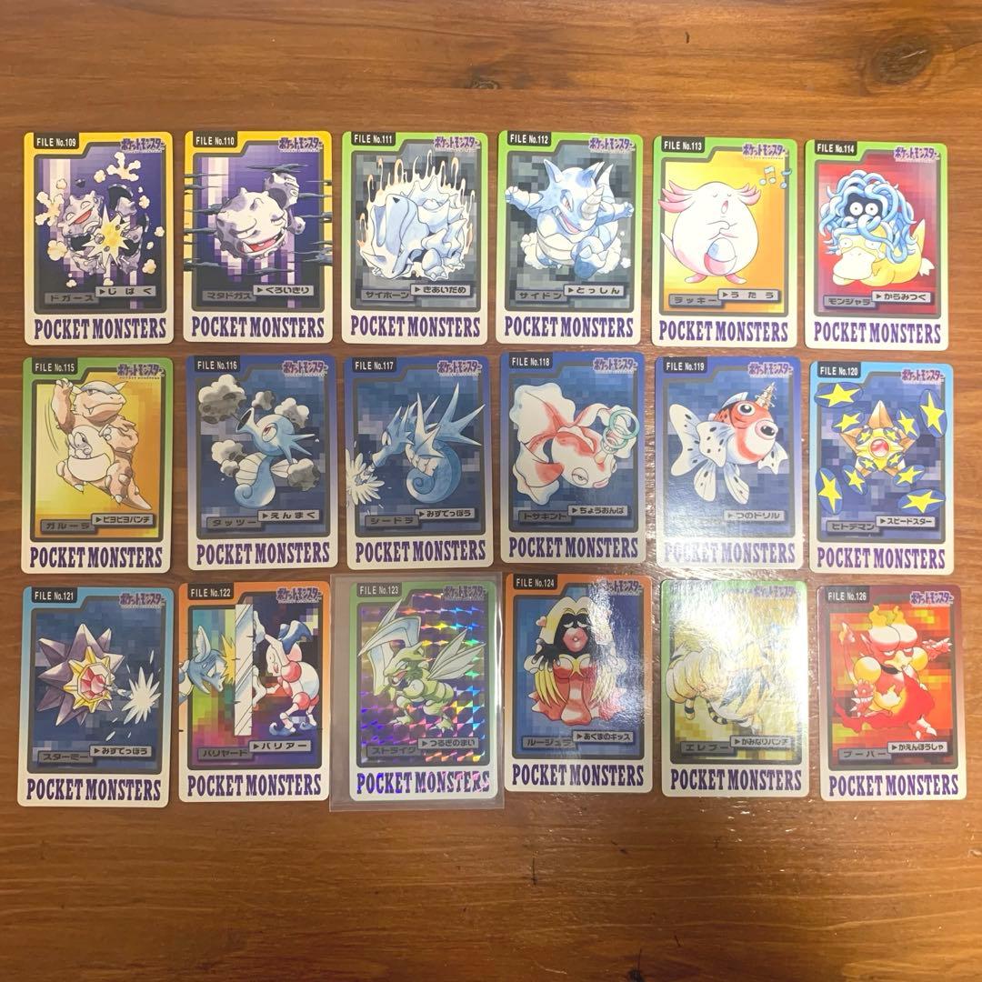 ポケモンカードダス 全151種類 フルコンプ　まとめ売り　リザードン　ゲンガー