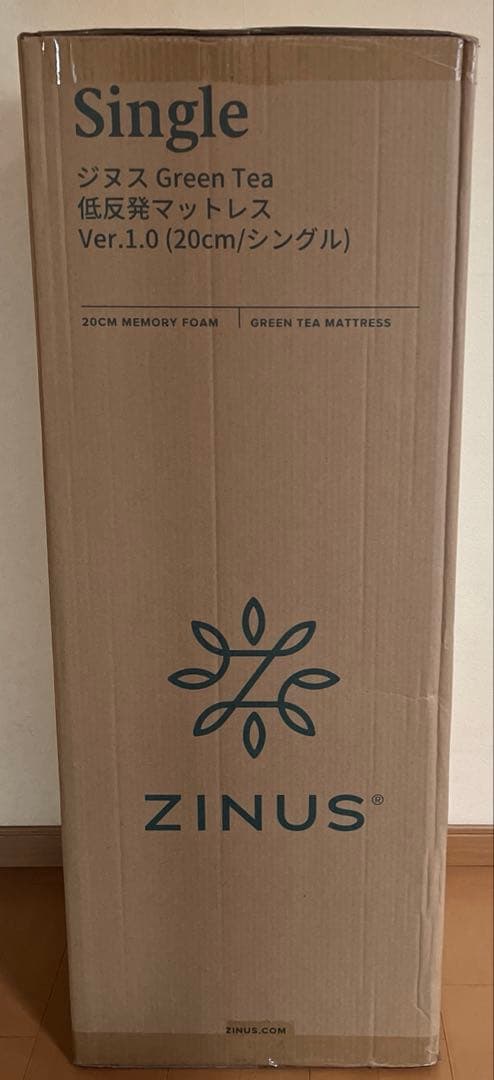 ジヌス　低反発マットレス　シングル　20cm