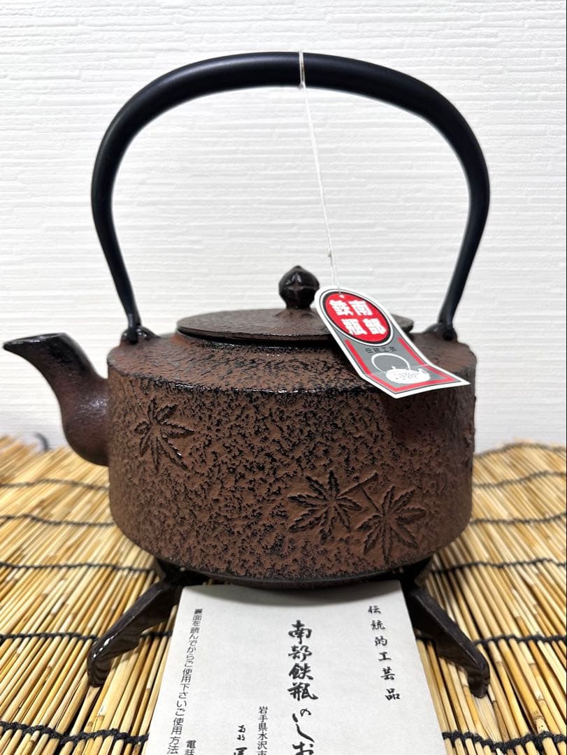 未使用品、付属品付　南部運南堂 鍋元 楓紋様 南部鉄瓶　南部鉄器　調理器具