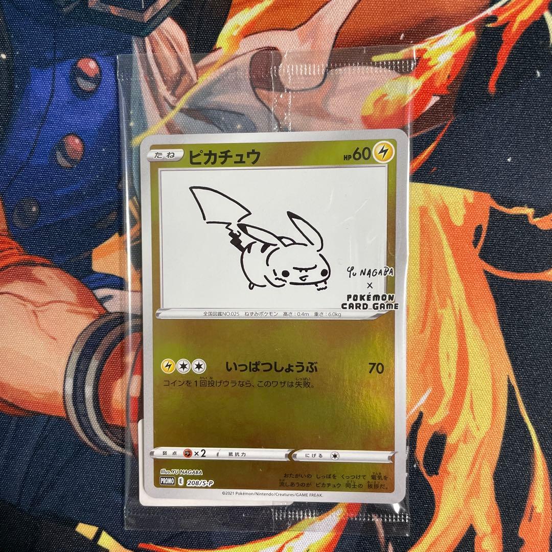 ピカチュウ　長場雄　yu nagaba　プロモ　ポケモンカード　未開封　ローダー