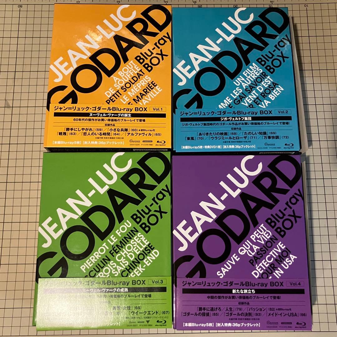 ベ*ン様 ジャン=リュック・ゴダール Blu-ray BOX 全4点セット