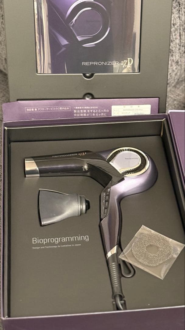 バイオプラミング　レプロナイザー27dPlus