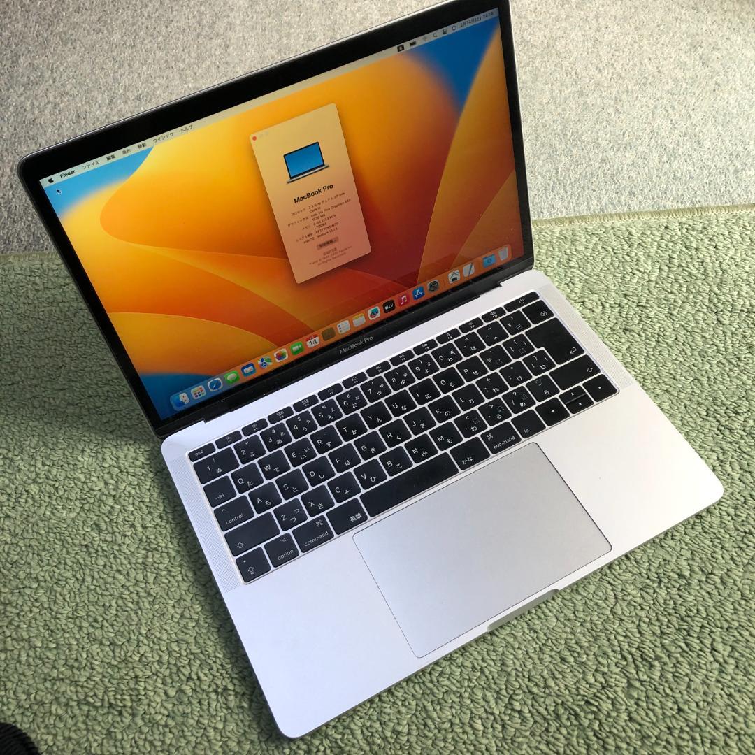 MacBook本体 Macbook Pro 2017 i5/8GB/256GB Retina