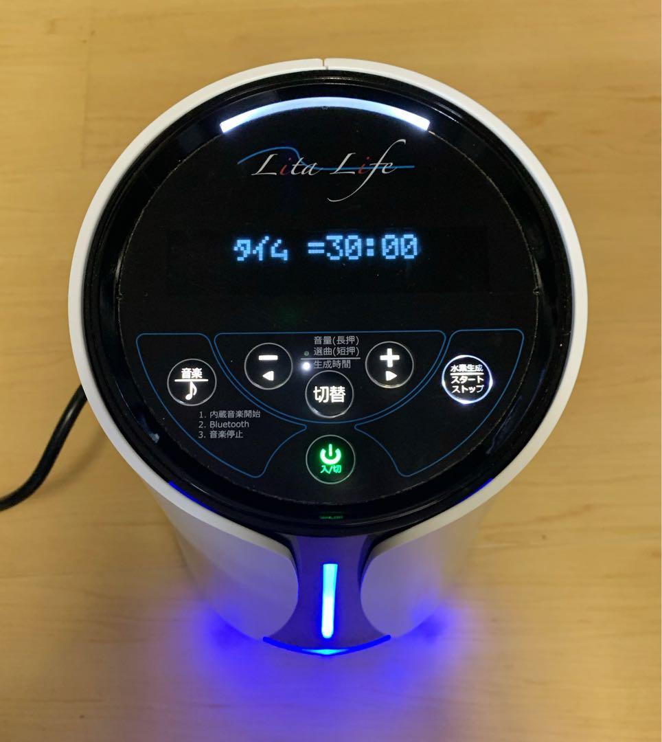 値下げ！WCJ 水素風呂リタライフ　電解式水素発生器 WHR-LL-001