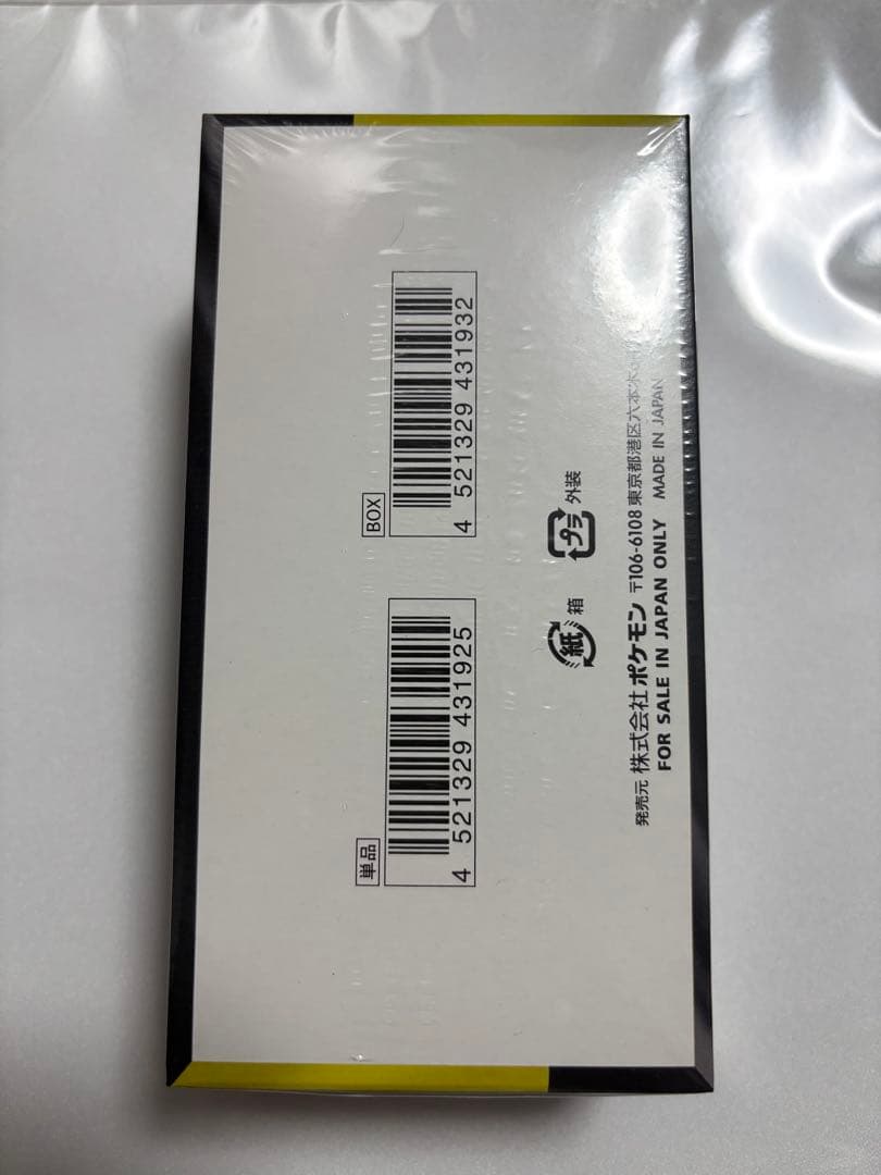 ポケモンカード メガドリームex box シュリンク付き