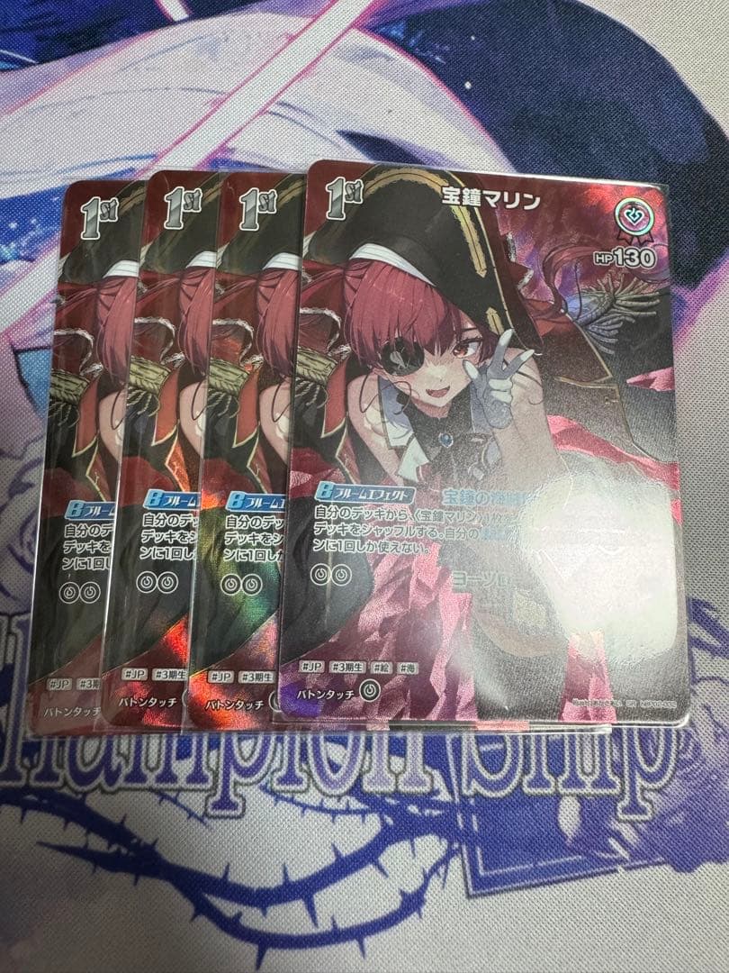 宝鐘マリン　ホロカ　1st sr 4枚