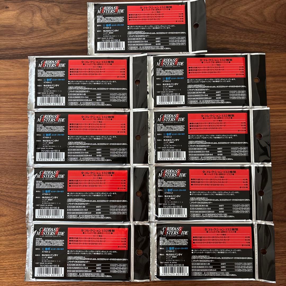 新世紀エヴァンゲリオン 劇場版 Air/まごころを、君に 未開封9パック