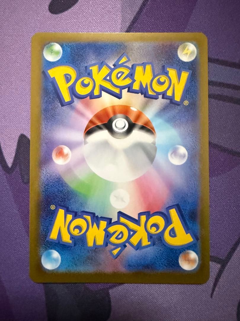 【ポケカ】ボスの司令　カラスバSR