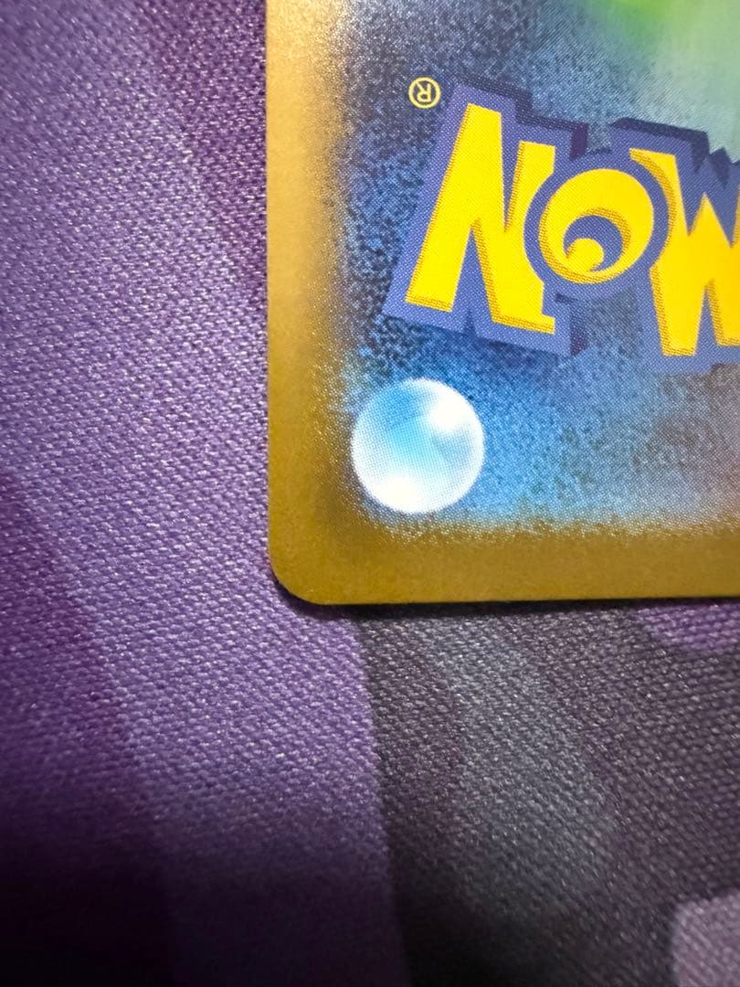 【ポケカ】ボスの司令　カラスバSR