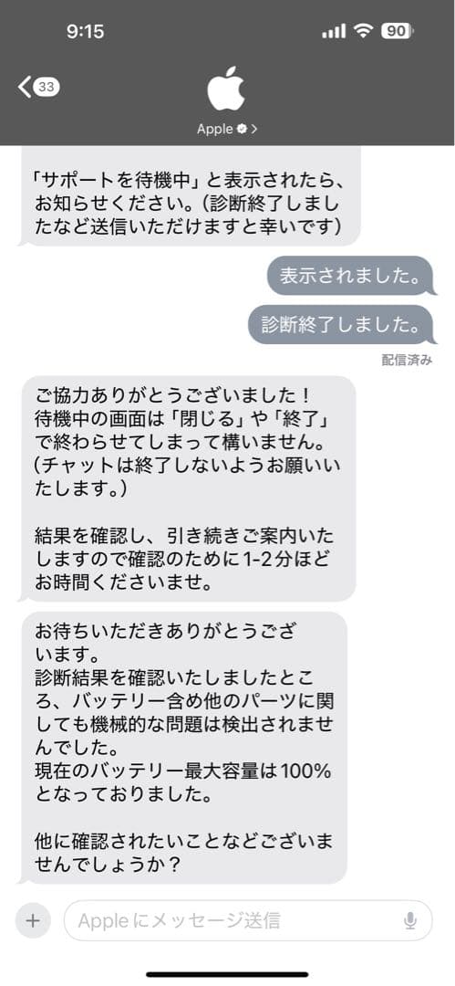 iPad Pro Wi-Fi 第3世代128GB 3点セット