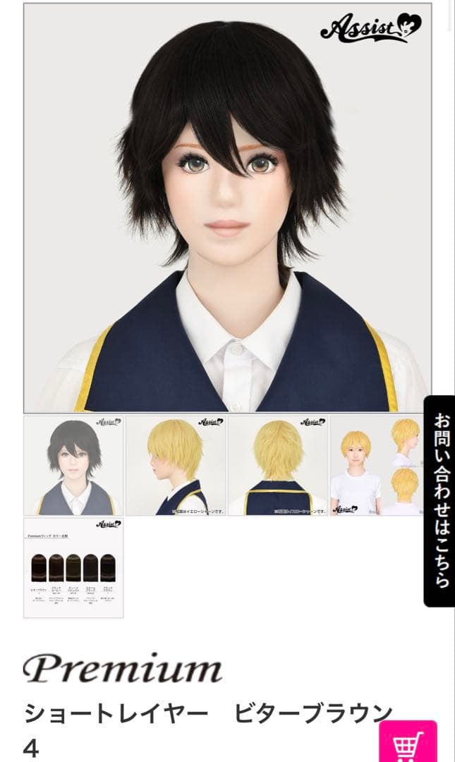 あきみつ様 ご相談ページ