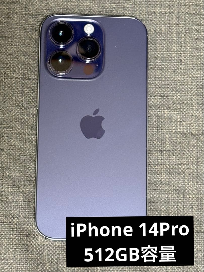 レ*オ様 iPhone14Pro 512GB SIMフリー