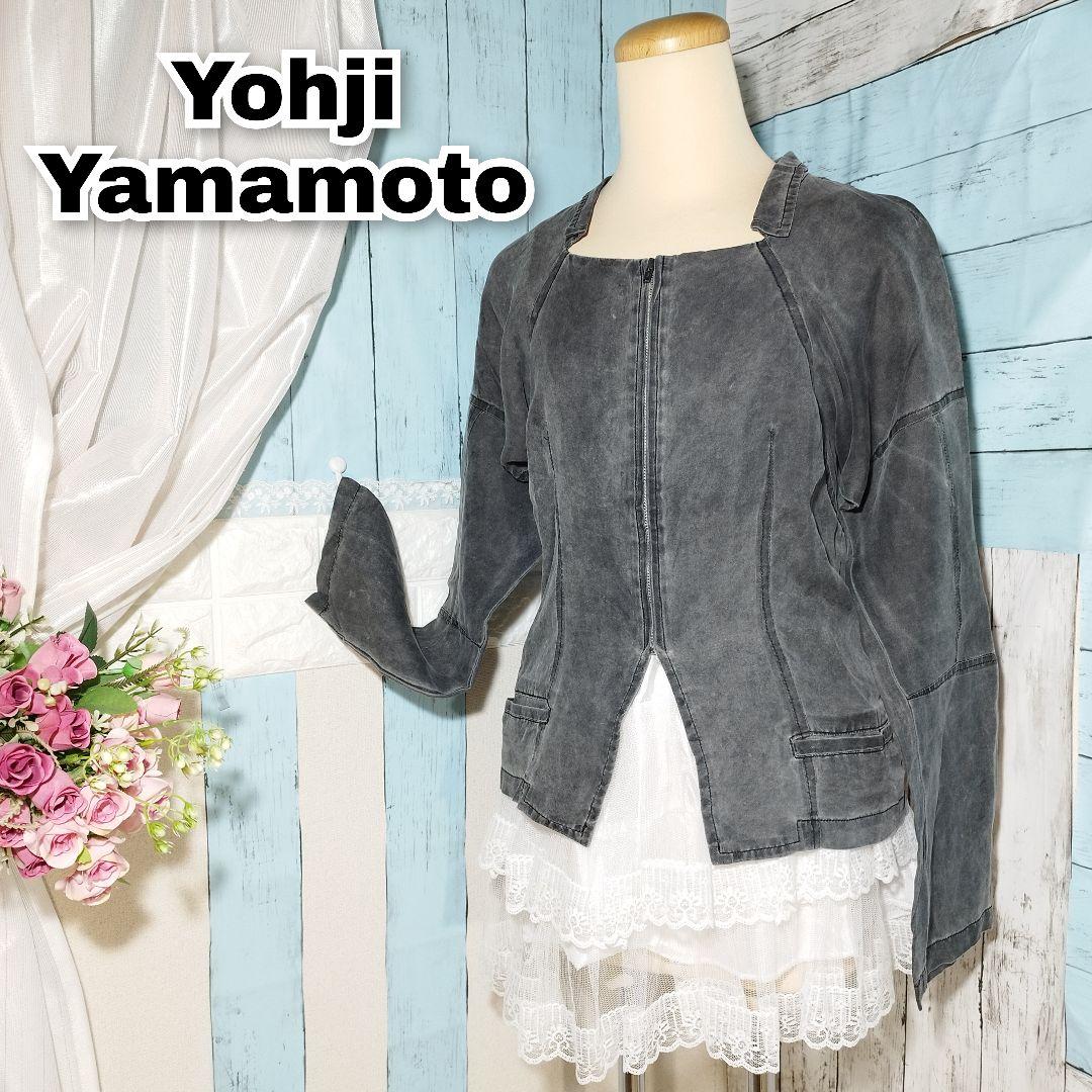 Yohji Yamamoto フェイクデニム 変形 薄ジャケット ライトアウター