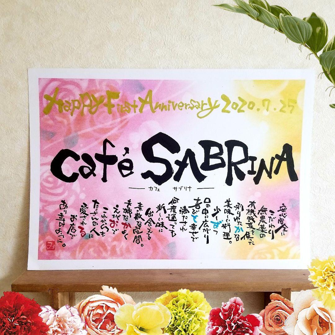 愛華 星輝 (プロフをお読み下さい）