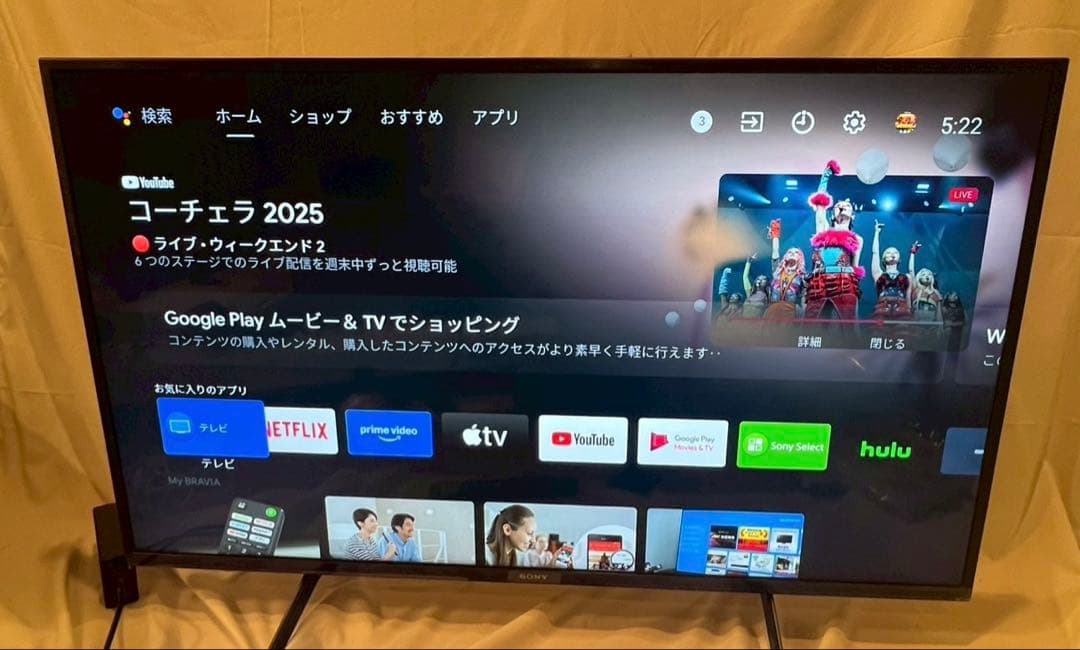 SONY 4K液晶テレビ　KJ-43X8000H 通電確認済　動作確認済