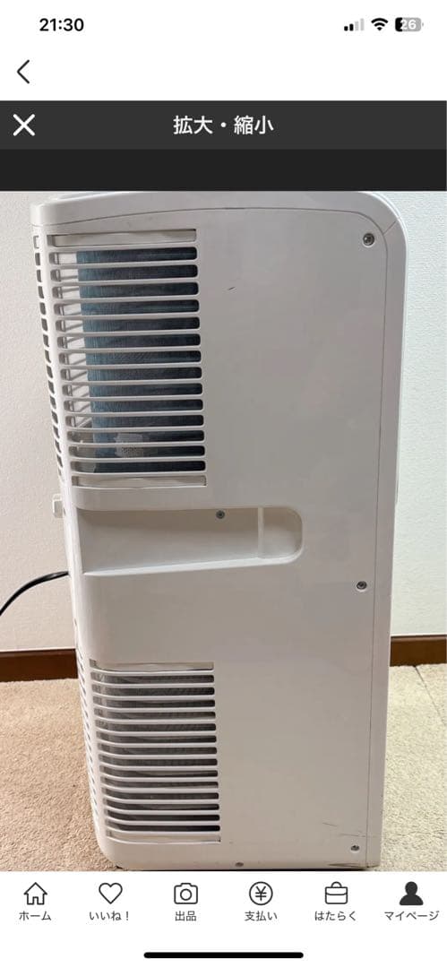 ナカトミ　NAKATOMI 移動式エアコン mac-20 2022年製
