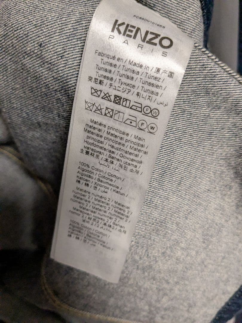 【絵の絵さん専用】KENZO デニムジャケット Lサイズ 花刺繍