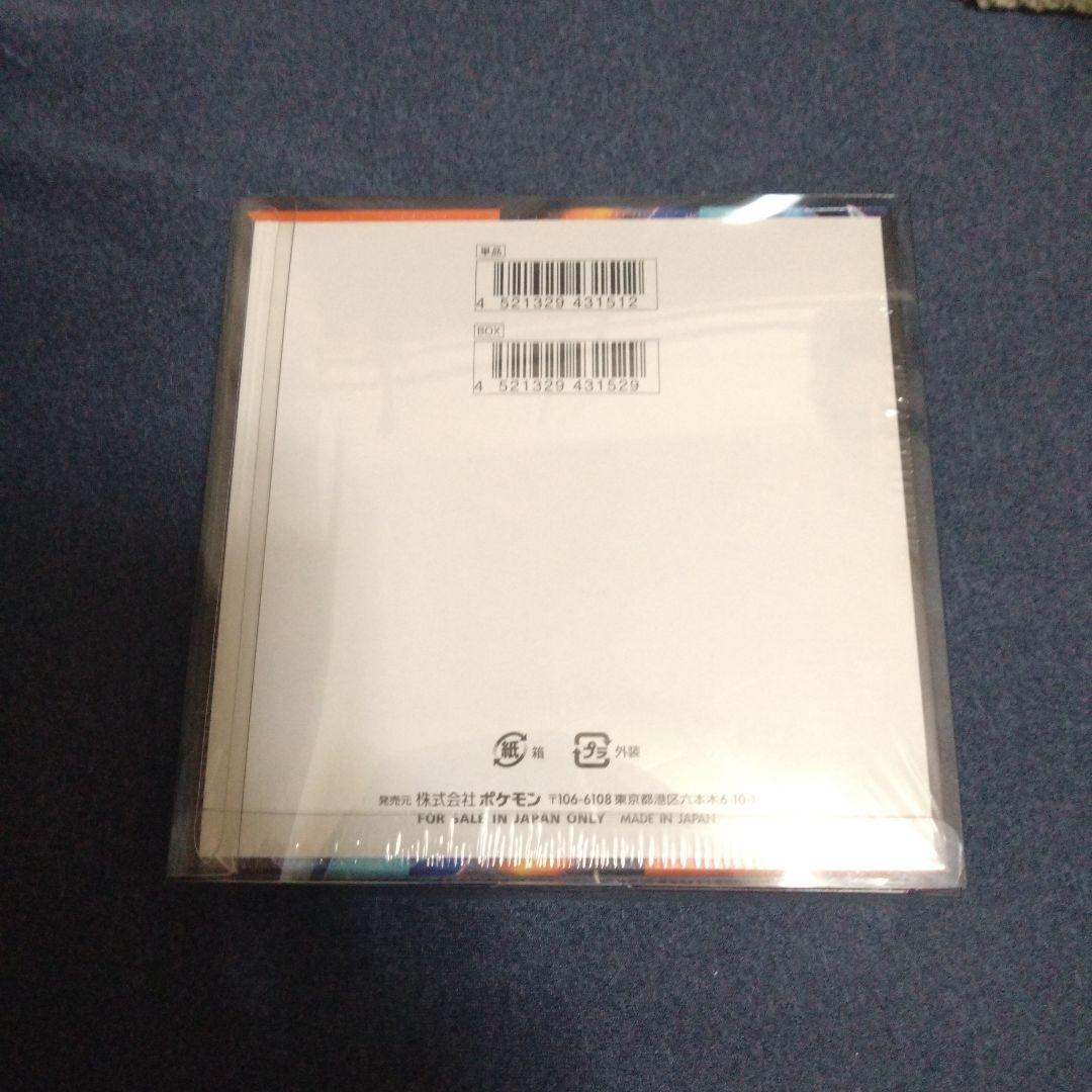 ペ*ん様 ポケモンカード インフェルノX 1box　シュリンクあり