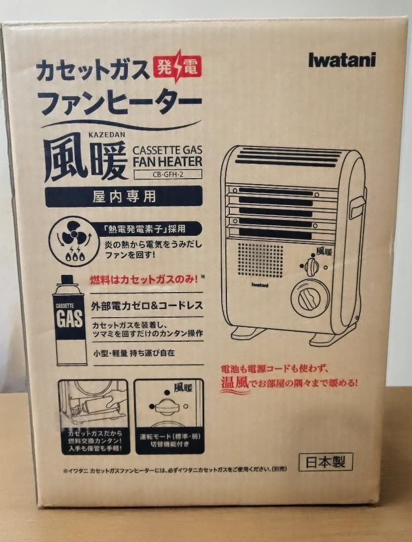 Iwatani カセットガスファンヒーター CB-GPH-2