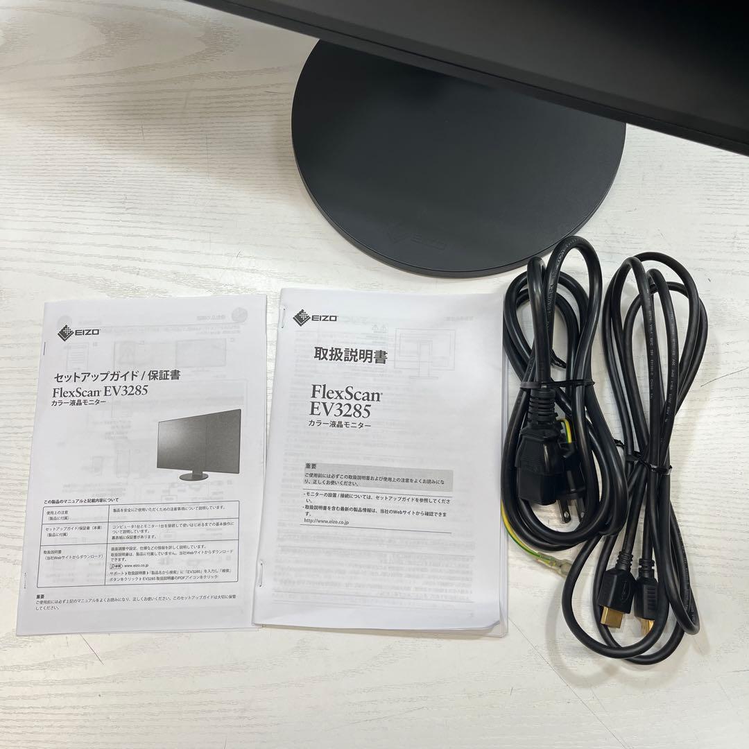 説明確認 EIZO FlexScan EV3285 液晶 モニター ディスプレイ