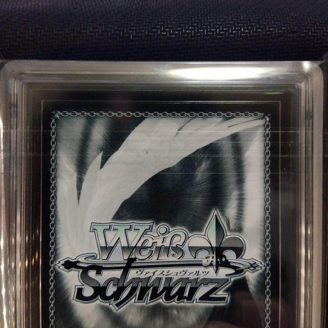 【ARS10+】揺るがぬ想い 琴里 ヴァイス SP デート・ア・ライブ 鑑定