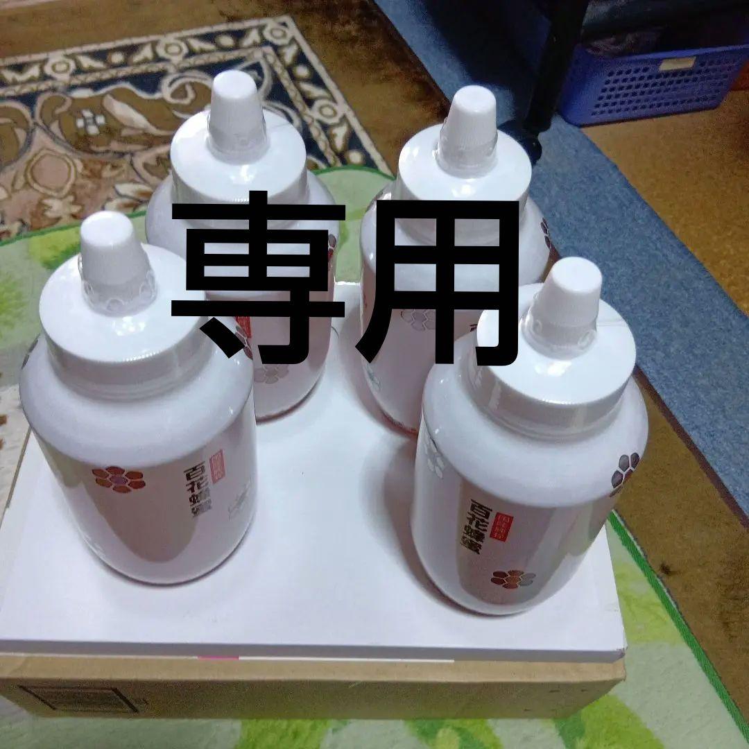 国産 無添加 非加熱 純粋百花はちみつ　１Ｋg６本　賞味期限２０２７年４月