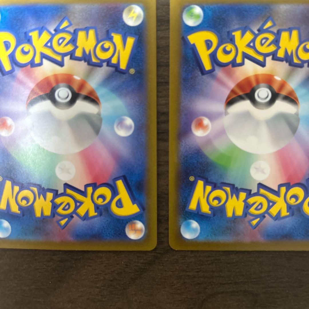 リザードンex UR SV3 黒炎の支配者 139/108