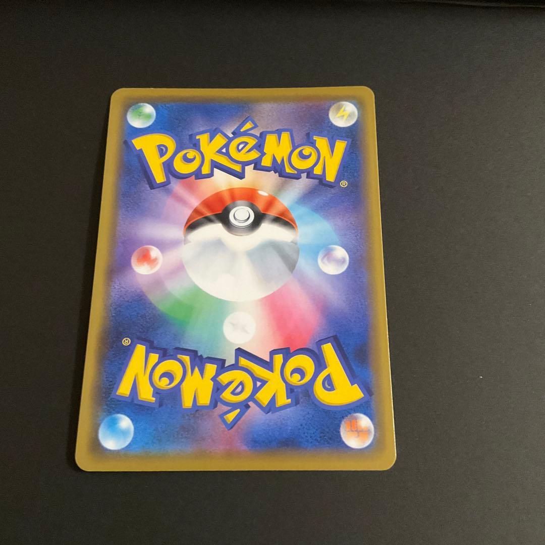 ポケカ　ポケモンカード　海で遊ぶピカチュウ