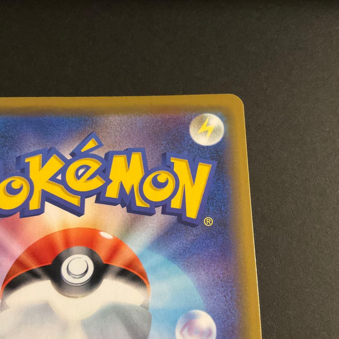 ポケカ　ポケモンカード　海で遊ぶピカチュウ